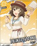  black_eyes blush brown_hair character_name happy hat idolmaster idolmaster_cinderella_girls namiki_meiko paintbrush polo short_hair stars wink 