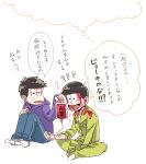  2boys blood brothers matsuno_juushimatsu multiple_boys osomatsu-kun osomatsu-san siblings translated yamano_(151515) 