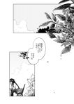  1girl akemi_homura comic leaf mahou_shoujo_madoka_magica monochrome silverxp translation_request 