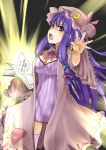  1girl book breasts cleavage crescent_hair_ornament hair_ornament hat highres mob_cap monrooru open_hand open_mouth patchouli_knowledge purple_hair solo touhou violet_eyes 