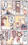  3koma 4girls :d assisted_exposure bismarck_(kantai_collection) blonde_hair blush brown_hair closed_eyes closed_mouth comic crop_top glasses graf_zeppelin_(kantai_collection) hair_ornament highres ido_(teketeke) kantai_collection long_hair multiple_girls o_o one_eye_closed open_mouth panties ro-500_(kantai_collection) roma_(kantai_collection) school_uniform serafuku short_hair skirt skirt_lift smile translation_request underwear wavy_mouth 