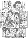  &gt;_&lt; 1boy 1girl amano_keita animal_ears blush closed_eyes comic female_pervert from_above glasses gouguru half-closed_eyes helmet indoors jacket misora_inaho monochrome open_clothes open_jacket open_mouth pantyhose pervert rabbit_ears short_hair spacesuit tears tentacles tentacles_under_clothes translation_request usapyon youkai youkai_watch 