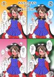  1girl aura blush bow brown_eyes brown_hair cape clothes_writing commentary_request glasses hat hat_bow highres looking_at_viewer mikazuki_neko multiple_views open_mouth red-framed_glasses skirt touhou translation_request unmoving_pattern usami_sumireko 