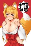  1girl animal_ears bare_shoulders blonde_hair blue_eyes blush breasts brll cleavage fox_ears fox_tail hip_vent japanese_clothes large_breasts long_hair looking_at_viewer miko nengajou new_year no_panties original smile solo tail 