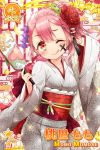  1girl facepaint hagoita hanetsuki japanese_clothes kimono new_year official_art paddle pink_hair 