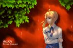  1girl absurdres ahoge blonde_hair english fate/stay_night fate_(series) fork_(357022) green_eyes highres holding_arm leaf light_smile saber solo tree type-moon 
