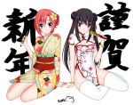  2016 2girls black_hair blue_eyes blush breasts china_dress chinese_clothes cleavage fan folding_fan highres japanese_clothes kimono long_hair looking_at_viewer multiple_girls nengajou new_year original paintbrush ppshex redhead short_hair smile thigh-highs twintails violet_eyes 