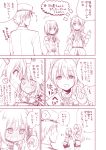  1boy 2girls admiral_(kantai_collection) ashigara_(kantai_collection) comic commentary_request haguro_(kantai_collection) highres kantai_collection marimo_kei monochrome multiple_girls remodel_(kantai_collection) translation_request 