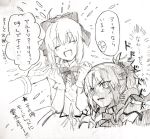 2girls :d ahoge armor bow closed_eyes fate/apocrypha fate/grand_order fate/unlimited_codes fate_(series) gloves hair_bow monochrome multiple_girls open_mouth ponytail ruchi saber saber_lily saber_of_red scrunchie smile translated 