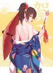  1girl arrow back bare_shoulders black_hair breasts charm floral_print flower hair_flower hair_ornament highres japanese_clothes kaga_(kantai_collection) kantai_collection kimono large_breasts nengajou new_year nian off_shoulder oriental_umbrella side_ponytail solo umbrella yellow_eyes 
