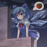  1girl arm_support blue_dress blue_eyes blue_hair blush box cirno clouds dress expressionless gift gift_box hair_ribbon leaning_forward looking_to_the_side night outdoors puffy_short_sleeves puffy_sleeves ribbon ryogo short_hair short_sleeves solo sweatdrop thigh-highs thought_bubble touhou white_legwear wings 