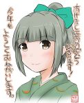  bangs bow brown_eyes commentary_request folded_ponytail green_hair hair_bow highres japanese_clothes kantai_collection lipstick looking_at_viewer makeup melon_print sidelocks smile translation_request yano_toshinori yuubari_(kantai_collection) 