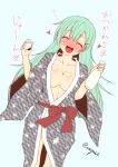  1girl blush bottle breasts cleavage collarbone drunk green_hair heart japanese_clothes kantai_collection kimono large_breasts long_hair long_sleeves navel open_clothes open_kimono open_mouth sake_bottle sash smile solo suzuya_(kantai_collection) translation_request very_long_hair wide_sleeves yua_(checkmate) yukata 