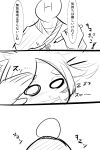  1boy 1girl animal_ears comic dai0 faceless faceless_male fox_ears highres kyuubi marker monochrome monster_girl monster_musume_no_iru_nichijou multiple_tails sketch sleeping tail translation_request youko_(monster_musume) 