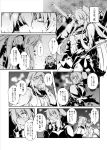  3girls aircraft_carrier_oni bikini_bottom bikini_top capera comic hooded_jacket kantai_collection long_hair machinery monochrome multiple_girls one_side_up re-class_battleship school_uniform serafuku shinkaisei-kan ta-class_battleship tail torn_clothes translation_request turret 