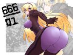  1girl armor ass blonde_hair bodysuit from_behind irisdina_bernhard kuri_dora long_hair looking_at_viewer looking_back muvluv open_mouth schwarzesmarken shoulder_pads solo surprised zoom_layer 