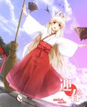  1girl animal_ears blonde_hair blue_sky broom clouds dragon fangs fantasy floating_rocks fox_ears fox_tail hakama japanese_clothes long_hair long_sleeves maszom miko new_year open_mouth original outstretched_arms sky smile solo tail torii very_long_hair wide_sleeves 