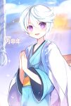  1boy blush japanese_clothes male_focus mikleo_(tales) name_(oiuio) new_year short_hair silver_hair tales_of_(series) tales_of_zestiria violet_eyes 