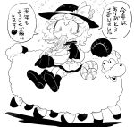  blush chopsticks eating flying_sweatdrops food full_body furukawa_(yomawari) hat hat_ribbon horns komeiji_koishi monochrome multiple_legs noodles open_mouth ribbon sheep shoe_soles short_hair simple_background sitting speech_bubble tooth translation_request white_background wide-eyed 