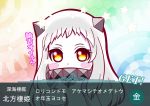  1girl ahoge aka_kitsune blush_stickers dress fake_screenshot gameplay_mechanics horns kantai_collection long_hair looking_at_viewer mittens northern_ocean_hime orange_eyes shinkaisei-kan solo translation_request white_dress white_hair white_skin 