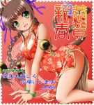  1girl 2016 brown_hair china_dress chinese_clothes dr_rex green_eyes new_year original solo tail 