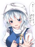  1girl blue_eyes breasts commentary_request hammer_(sunset_beach) letty_whiterock open_mouth polearm short_hair silver_hair smile solo touhou translation_request trident upper_body weapon 