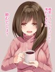  1girl bangs blush breasts brown_eyes brown_hair coffee coffee_mug creek_(moon-sky) cup drink grey_background highres large_breasts long_sleeves looking_at_viewer mug open_mouth original pink_sweater ribbed_sweater simple_background smile solo steam sweater translated upper_body 
