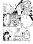  4girls apron bat_wings comic fairy fairy_wings maid multiple_girls remilia_scarlet sashigane touhou translation_request wings 
