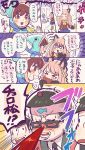  &gt;_&lt; 2girls 3boys animal_ears aoki_(fumomo) bespectacled black_hair blazer bow brothers brown_eyes brown_hair cat_ears closed_eyes comic crying fangs fish_hood formal glasses gloves happi hashimoto_nyaa headband lipstick makeup matsuno_choromatsu matsuno_ichimatsu matsuno_todomatsu multicolored_hair multiple_boys multiple_girls osomatsu-kun osomatsu-san paw_gloves pink_hair school_uniform siblings skirt streaked_hair suit thought_bubble translation_request yowai_totoko 