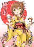  4girls akatsuki_(kantai_collection) animal_costume black_hair blue_eyes brown_eyes brown_hair chibi folded_ponytail hair_ornament hairclip hibiki_(kantai_collection) highres ikazuchi_(kantai_collection) inazuma_(kantai_collection) japanese_clothes kantai_collection kimono long_hair monkey_costume multiple_girls new_year open_mouth short_hair silver_hair takoyaki_(takoyaki-batake) 