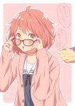  1girl blush cardigan glasses kuriyama_mirai kyoukai_no_kanata pink_hair red-framed_glasses rito453 school_uniform serafuku short_hair yellow_eyes 