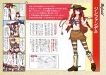  /\/\/\ 4koma 5girls belt blue_eyes blue_hair boots braid cabernet_sauvignon collar comic cowboy_boots cowboy_hat fang flower food front-tie_top fruit gamay grapes hair_ornament hair_ribbon hairband hat highres leaf long_hair map merlot midriff multiple_girls navel one_eye_closed pink_eyes pink_hair pinot_noir red_eyes redhead ribbon rose sanada_ikki sleeveless_coat whip wine_girls zinfandel 