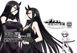  admiral_(kantai_collection) battleship_hime battleship_water_oni black_dress black_hair blush choker colored cover cover_page dress horns kantai_collection katana long_hair military military_uniform minarai muted_color naval_uniform pixiv_manga_sample red_eyes short_dress short_hair silver_hair sword translated uniform very_long_hair weapon wrist_cuffs wristband 