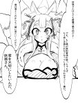  1girl animal_ears breasts cleavage comic dai0 fox_ears fox_tail highres kyuubi long_hair monochrome monster_girl monster_musume_no_iru_nichijou monster_musume_no_iru_nichijou_online multiple_tails sketch solo tail translation_request whiskers youko_(monster_musume) 