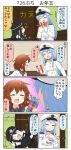  4koma comic commentary_request female_admiral_(kantai_collection) highres ikazuchi_(kantai_collection) kantai_collection translation_request yuureidoushi_(yuurei6214) 