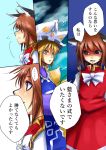  ... 2girls animal_ears blonde_hair bow breasts brown_eyes cat_ears chen comic dress fox_tail hat multiple_girls no_hat pillow_hat red_dress shaded_face tail tears touhou translation_request ura_(05131) yakumo_ran yellow_eyes 