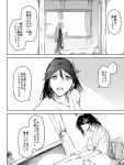  alternate_costume amagi_(kantai_collection) asakawa_(outeq) bed comic curtains flower hair_flower hair_ornament jun&#039;you_(kantai_collection) kantai_collection long_hair looking_at_viewer mole mole_under_eye monochrome pillow ponytail spiky_hair tagme translation_request vase window 