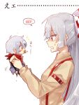  1boy 1girl blush calligraphy_brush character_request commentary_request fujiwara_no_mokou miniboy pacifier paintbrush red_eyes shaded_face silver_hair six_(fnrptal1010) sparkle spoken_blush touhou translation_request 
