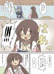  !! 2girls animal_ears bamboo_broom blush broom brown_hair closed_eyes comic commentary_request holding_hands houraisan_kaguya multiple_girls open_mouth purple_hair rabbit_ears reisen_udongein_inaba scarf shamisen_(syami_sen) touhou translation_request 