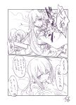  2girls 2koma ahoge bruise cannon comic explosion fusou_(kantai_collection) hair_ornament highres injury kantai_collection long_hair machinery monochrome multiple_girls one_eye_closed shigure_(kantai_collection) shirogane_(cufsser) signature sweatdrop translation_request 