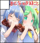  2girls blue_dress blue_hair bow circle_cut cirno closed_eyes daiyousei dress fairy_wings green_eyes green_hair hair_bow ice ice_wings makuran multiple_girls puffy_short_sleeves puffy_sleeves scarf shared_scarf shirt short_sleeves side_ponytail smile touhou wings 