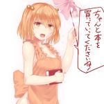  1girl apron bell book breasts cleavage duster hair_bell hair_ornament looking_at_viewer masa07240 motoori_kosuzu naked_apron open_mouth orange_eyes orange_hair short_hair simple_background solo touhou translation_request twintails white_background 