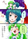  2girls blown_kiss blue_eyes blue_hair blush closed_eyes comic frog_hair_ornament green_hair hair_ornament hair_tubes heart heterochromia karakasa_obake kochiya_sanae multiple_girls open_mouth red_eyes tatara_kogasa tongue tongue_out touhou translation_request umbrella unya yellow_eyes yuri 