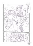  /\/\/\ 2koma 5girls blush bra breasts cannon cleavage closed_eyes comic double_bun fusou_(kantai_collection) hair_ornament highres kantai_collection long_hair looking_at_viewer machinery michishio_(kantai_collection) midriff mogami_(kantai_collection) monochrome multiple_girls navel panties shigure_(kantai_collection) shirogane_(cufsser) short_hair signature single_thighhigh sweatdrop thigh-highs torn_clothes translation_request underwear yamashiro_(kantai_collection) 