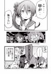  akatsuki_(kantai_collection) akebono_(kantai_collection) comic hibiki_(kantai_collection) highres himegi ikazuchi_(kantai_collection) inazuma_(kantai_collection) kantai_collection monochrome oboro_(kantai_collection) page_number sazanami_(kantai_collection) translation_request ushio_(kantai_collection) 