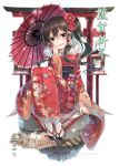  1girl alternate_costume alternate_hairstyle brown_hair charm floral_print flower grey_eyes hair_flower hair_ornament hair_tubes hakurei_reimu highres japanese_clothes kimono long_hair long_sleeves new_year obi open_mouth oriental_umbrella rock sash side_ponytail sitting smile solo torii touhou umbrella uruha_(yw1109) very_long_hair wide_sleeves 