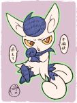  crossed_arms egg meowstic pokemon translation_request 