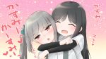  2girls arm_warmers asashio_(kantai_collection) black_hair blush brown_eyes clenched_hands closed_eyes grey_hair hair_ribbon hug hug_from_behind kantai_collection kasumi_(kantai_collection) long_hair multiple_girls open_mouth ribbon school_uniform short_sleeves side_ponytail smile sparkle suspenders translation_request uniform upper_body wamu_(chartreuse) 