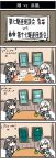  2girls 4koma ahoge blue_eyes brown_hair cannon comic commentary_request crescent_moon cup day directional_arrow hair_ornament hair_over_one_eye hairclip hamakaze_(kantai_collection) hiya_gohan indoors kantai_collection machinery moon multiple_girls neckerchief night school_uniform shirt short_hair short_sleeves sign silver_hair sitting steam sun table translation_request upper_body ushio_(kantai_collection) vs white_shirt 