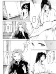  2girls alternate_costume amagi_(kantai_collection) asakawa_(outeq) book closed_eyes comic jun&#039;you_(kantai_collection) kantai_collection long_hair monochrome multiple_girls ponytail reading smile spiky_hair tagme translation_request vase window 